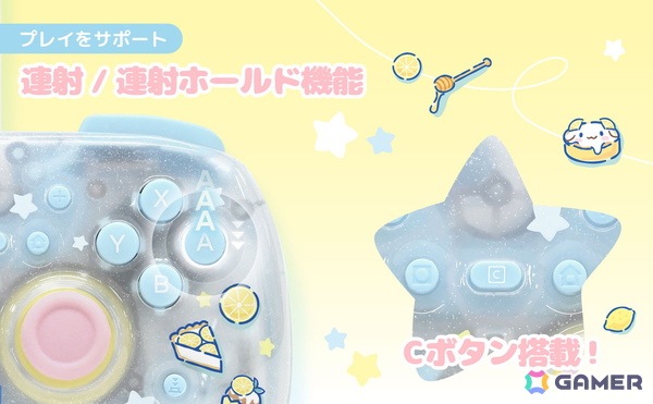 クロミとシナモロールがデザインされたSwitch2向け「ホリパッド TURBO ミニ」＆「ぷっくり ハイブリッドポーチ」が8月に発売！の画像