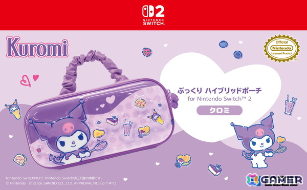 クロミとシナモロールがデザインされたSwitch2向け「ホリパッド TURBO ミニ」＆「ぷっくり ハイブリッドポーチ」が8月に発売！の画像11