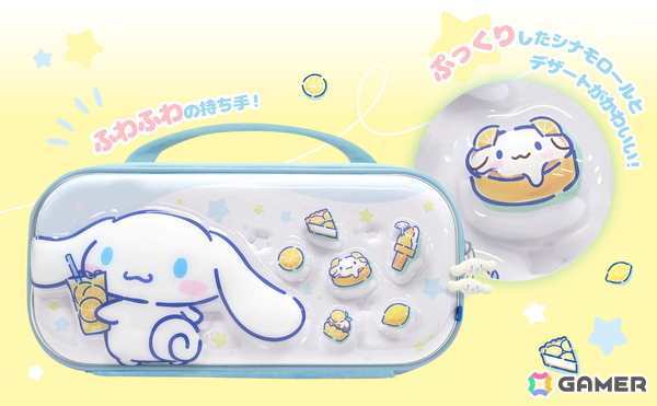 クロミとシナモロールがデザインされたSwitch2向け「ホリパッド TURBO ミニ」＆「ぷっくり ハイブリッドポーチ」が8月に発売！の画像