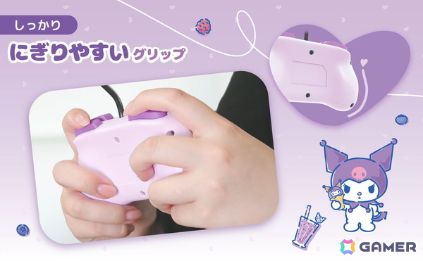 クロミとシナモロールがデザインされたSwitch2向け「ホリパッド TURBO ミニ」＆「ぷっくり ハイブリッドポーチ」が8月に発売！の画像