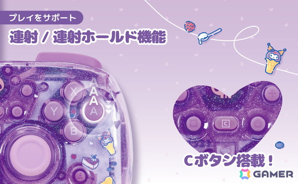 クロミとシナモロールがデザインされたSwitch2向け「ホリパッド TURBO ミニ」＆「ぷっくり ハイブリッドポーチ」が8月に発売！の画像
