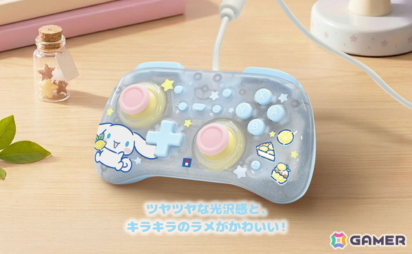 クロミとシナモロールがデザインされたSwitch2向け「ホリパッド TURBO ミニ」＆「ぷっくり ハイブリッドポーチ」が8月に発売！の画像