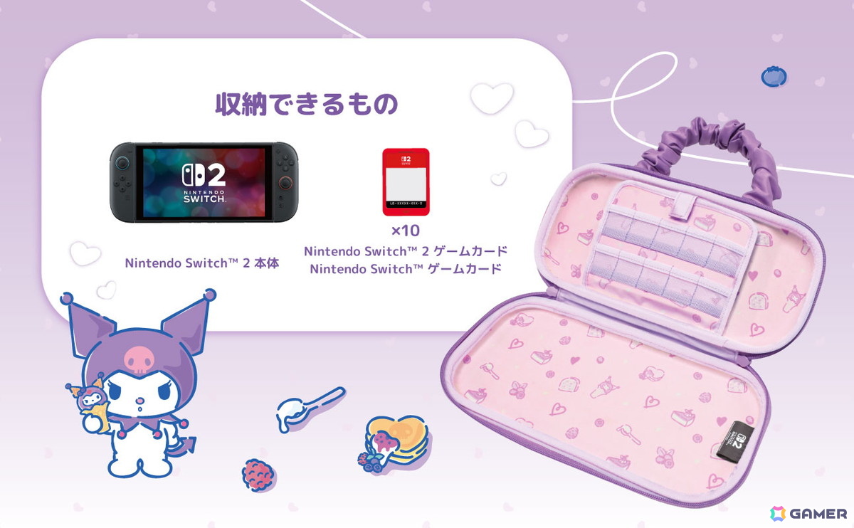 クロミとシナモロールがデザインされたSwitch2向け「ホリパッド TURBO ミニ」＆「ぷっくり ハイブリッドポーチ」が8月に発売！の画像15