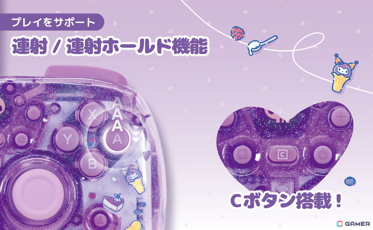 クロミとシナモロールがデザインされたSwitch2向け「ホリパッド TURBO ミニ」＆「ぷっくり ハイブリッドポーチ」が8月に発売！の画像5