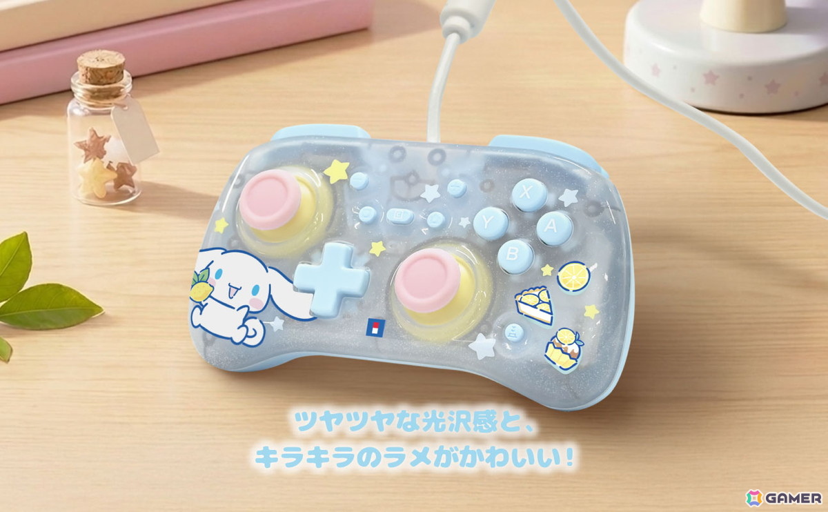 クロミとシナモロールがデザインされたSwitch2向け「ホリパッド TURBO ミニ」＆「ぷっくり ハイブリッドポーチ」が8月に発売！の画像7