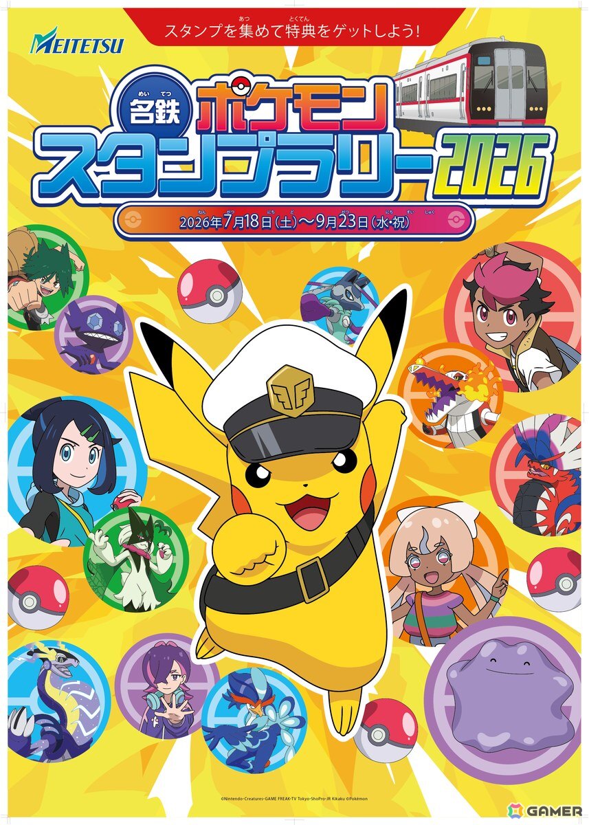アニメ「ポケットモンスター」ナヴィの声優が芹澤優さんに決定！「Pokémon LEGENDS Z-A」のシロー（CV：浦和希）も登場の画像