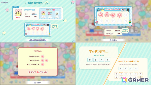 はちゃめちゃスポーツゲーム「サンリオキャラクターズ スマッシュフェスタ！」にオンライン対戦が実装！の画像3
