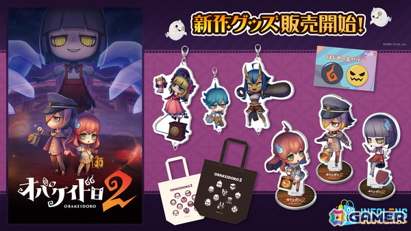 「オバケイドロ2」の新作グッズがINFOLENS GEEK SHOPで発売！アクスタやトートバッグなどがラインナップの画像1