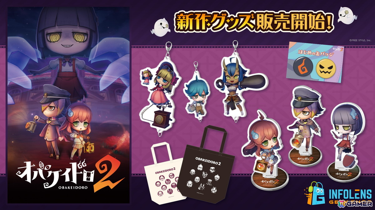 「オバケイドロ2」の新作グッズがINFOLENS GEEK SHOPで発売！アクスタやトートバッグなどがラインナップの画像