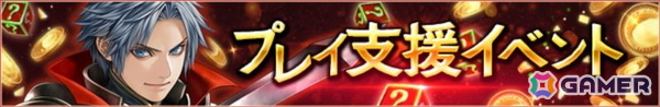 「RED STONE」史上初となる海の怪獣「大海をかき回すヌケロン」が登場！新規「非規格装備」の獲得で冒険家の装備の選択肢がさらに拡大の画像7