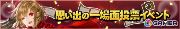 「RED STONE」史上初となる海の怪獣「大海をかき回すヌケロン」が登場！新規「非規格装備」の獲得で冒険家の装備の選択肢がさらに拡大の画像8