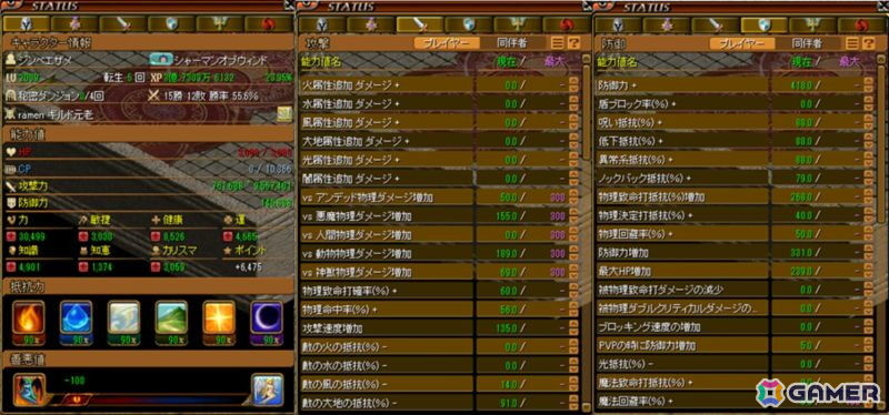 「RED STONE」史上初となる海の怪獣「大海をかき回すヌケロン」が登場！新規「非規格装備」の獲得で冒険家の装備の選択肢がさらに拡大の画像