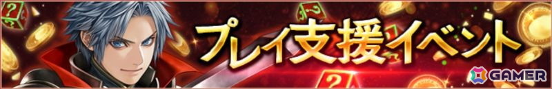 「RED STONE」史上初となる海の怪獣「大海をかき回すヌケロン」が登場！新規「非規格装備」の獲得で冒険家の装備の選択肢がさらに拡大の画像