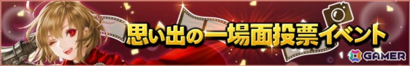 「RED STONE」史上初となる海の怪獣「大海をかき回すヌケロン」が登場！新規「非規格装備」の獲得で冒険家の装備の選択肢がさらに拡大の画像