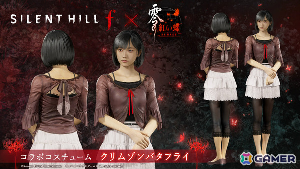 「SILENT HILL f」に「零 ～紅い蝶～ REMAKE」の澪をモチーフにしたコスチューム「クリムゾンバタフライ」が追加！の画像2