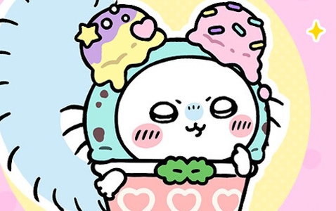 「ちいぽけ」でアイス衣装のちいかわたちが登場！イベントを進めるとアイス衣装のモモンガが貰える