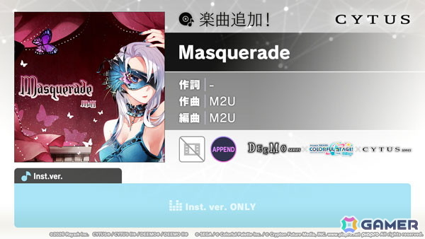 「プロセカ」の「［DEEMO×Cytusシリーズ］タイアップ記念楽曲追加キャンペーン」で「Masquerade」（作曲：M2U）がリズムゲーム楽曲として追加！の画像