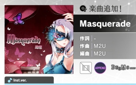 「プロセカ」の「［DEEMO×Cytusシリーズ］タイアップ記念楽曲追加キャンペーン」で「Masquerade」（作曲：M2U）がリズムゲーム楽曲として追加！