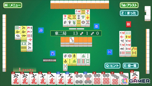 「遊んで麻雀が強くなる！銀星麻雀DX」Windows版が7月31日に発売！小林剛プロと中里春奈プロによる初心者麻雀教室「おしえて！はるごー先生」を収録の画像