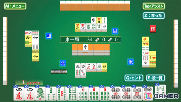 「遊んで麻雀が強くなる！銀星麻雀DX」Windows版が7月31日に発売！小林剛プロと中里春奈プロによる初心者麻雀教室「おしえて！はるごー先生」を収録の画像