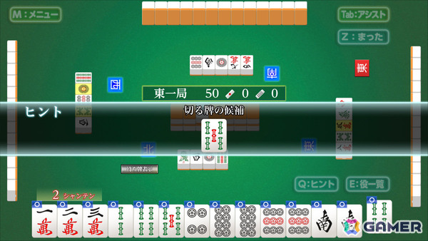 「遊んで麻雀が強くなる！銀星麻雀DX」Windows版が7月31日に発売！小林剛プロと中里春奈プロによる初心者麻雀教室「おしえて！はるごー先生」を収録の画像