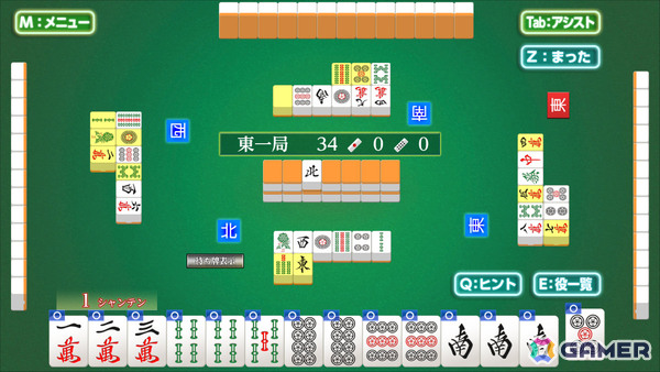「遊んで麻雀が強くなる！銀星麻雀DX」Windows版が7月31日に発売！小林剛プロと中里春奈プロによる初心者麻雀教室「おしえて！はるごー先生」を収録の画像