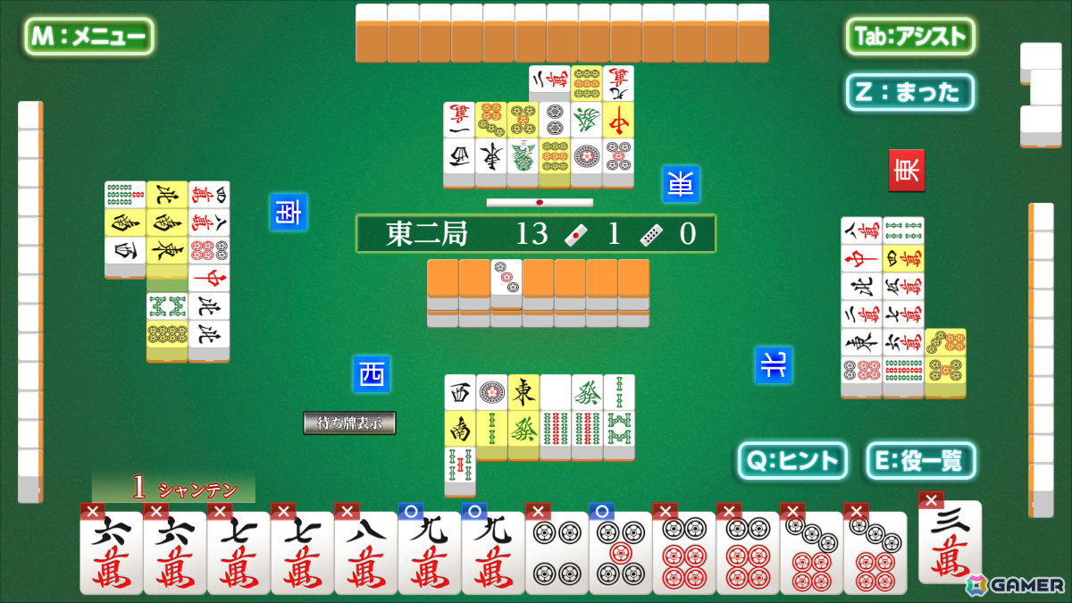 「遊んで麻雀が強くなる！銀星麻雀DX」Windows版が7月31日に発売！小林剛プロと中里春奈プロによる初心者麻雀教室「おしえて！はるごー先生」を収録の画像10