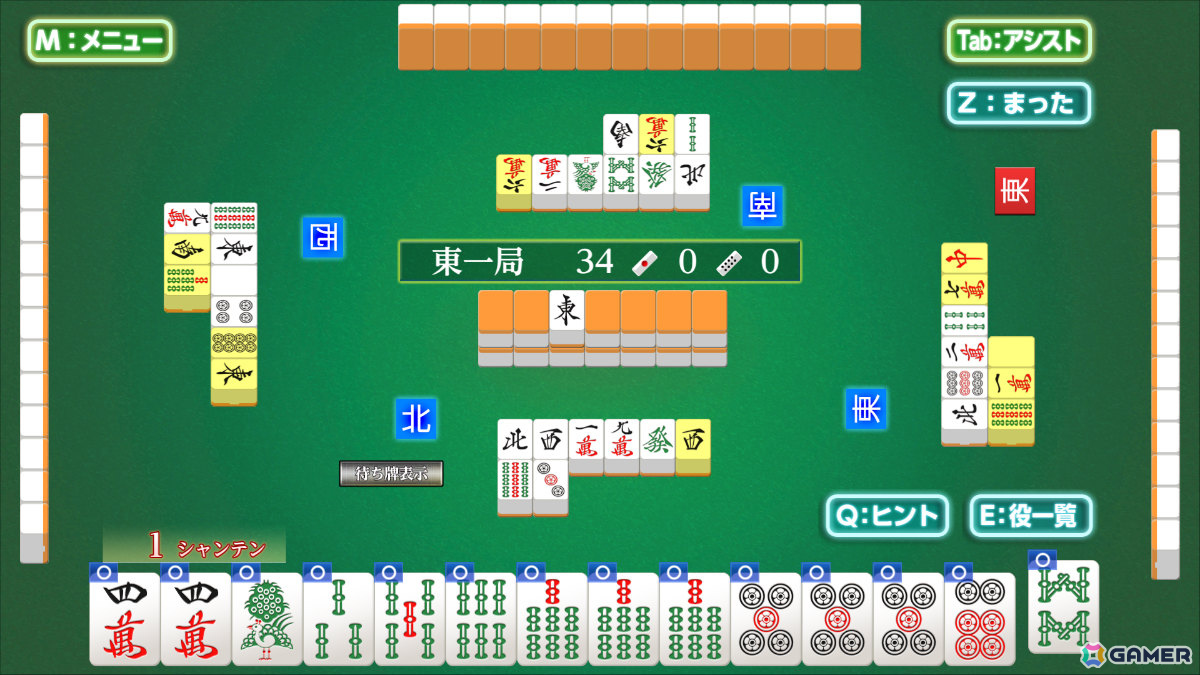 「遊んで麻雀が強くなる！銀星麻雀DX」Windows版が7月31日に発売！小林剛プロと中里春奈プロによる初心者麻雀教室「おしえて！はるごー先生」を収録の画像2