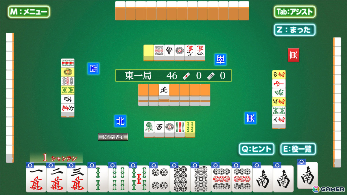 「遊んで麻雀が強くなる！銀星麻雀DX」Windows版が7月31日に発売！小林剛プロと中里春奈プロによる初心者麻雀教室「おしえて！はるごー先生」を収録の画像5