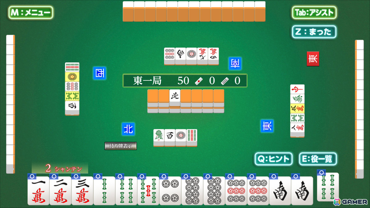 「遊んで麻雀が強くなる！銀星麻雀DX」Windows版が7月31日に発売！小林剛プロと中里春奈プロによる初心者麻雀教室「おしえて！はるごー先生」を収録の画像7