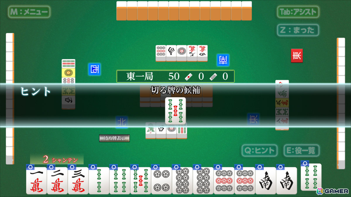 「遊んで麻雀が強くなる！銀星麻雀DX」Windows版が7月31日に発売！小林剛プロと中里春奈プロによる初心者麻雀教室「おしえて！はるごー先生」を収録の画像8