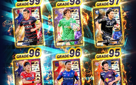 「Jリーグクラブチャンピオンシップ」7周年を記念したキャンペーンが開催！40選手が不x－カスドプレーヤー第2弾として登場