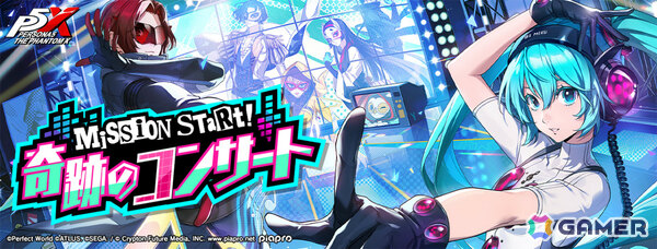 「ペルソナ5: The Phantom X」1周年を記念して「Life Will Change」のアレンジバージョンが実装！初音ミクとのコラボイベントも開催の画像2