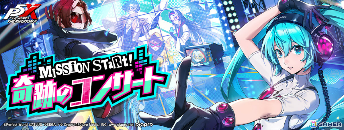 「ペルソナ5: The Phantom X」1周年を記念して「Life Will Change」のアレンジバージョンが実装！初音ミクとのコラボイベントも開催の画像