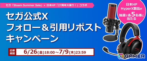 「龍が如く 極3 / 龍が如く3外伝 Dark Ties」が35％オフ、「ソニックレーシング クロスワールド」が50％オフに！「Steam Summer Sale」が開催中の画像8