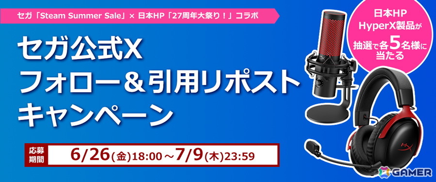 「龍が如く 極3 / 龍が如く3外伝 Dark Ties」が35％オフ、「ソニックレーシング クロスワールド」が50％オフに！「Steam Summer Sale」が開催中の画像