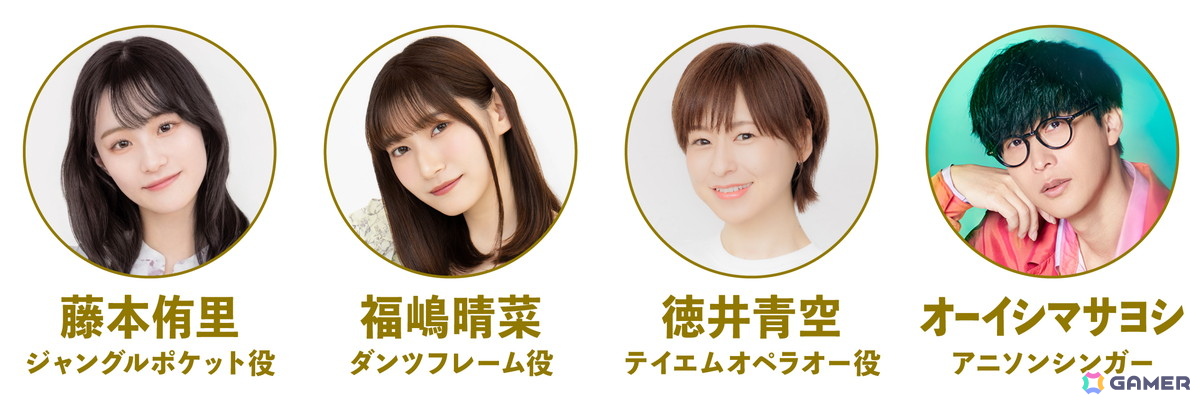 ラジオ特別番組「ウマ娘のオールナイトニッポンGOLD」第2回から第6回の追加放送が決定！7月24日放送の第2回は劇場版に出演したキャスト陣がパーソナリティにの画像