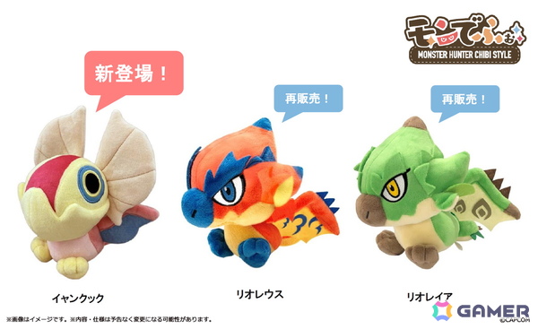 6月に予約開始/新発売となったカプコンキャラクターグッズを紹介！ゴア・マガラやオトモアイルーたちのフィギュアもの画像10