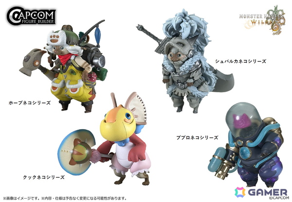 6月に予約開始/新発売となったカプコンキャラクターグッズを紹介！ゴア・マガラやオトモアイルーたちのフィギュアもの画像2