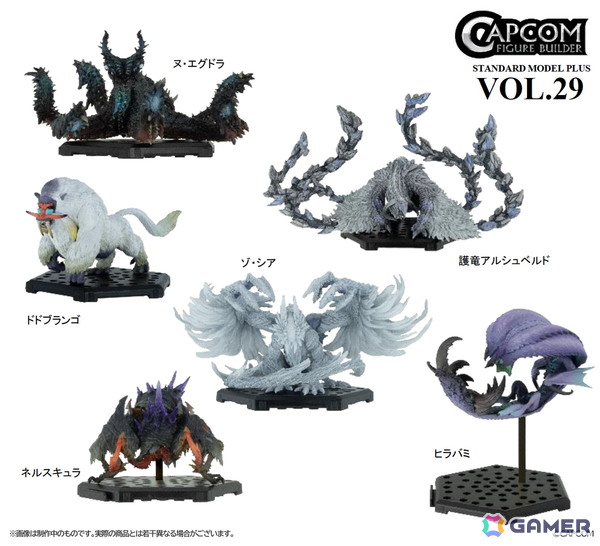6月に予約開始/新発売となったカプコンキャラクターグッズを紹介！ゴア・マガラやオトモアイルーたちのフィギュアもの画像9
