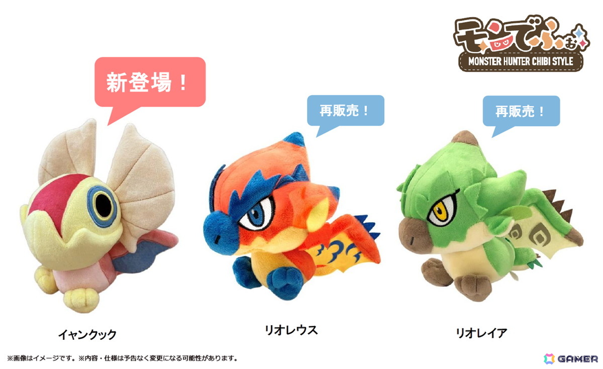 6月に予約開始/新発売となったカプコンキャラクターグッズを紹介！ゴア・マガラやオトモアイルーたちのフィギュアもの画像10