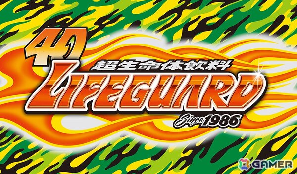 「頭文字D THE ARCADE」の公式全国大会「公道最強決定戦 4th」が開催決定！2台バトル部門、4台バトル部門、タイムトライアル部門の3部門で実施の画像2