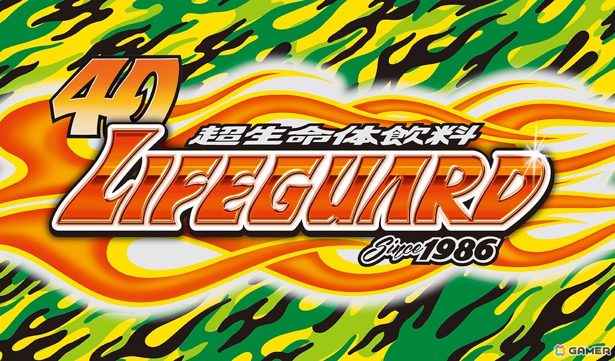 「頭文字D THE ARCADE」の公式全国大会「公道最強決定戦 4th」が開催決定！2台バトル部門、4台バトル部門、タイムトライアル部門の3部門で実施の画像