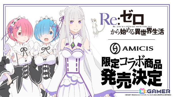 アニメ「Re:ゼロから始める異世界生活」エミリア、ラム＆レムがモチーフのゲーミングキーボードや印象的なシーンを映したガラスマウスパッドが登場！の画像1