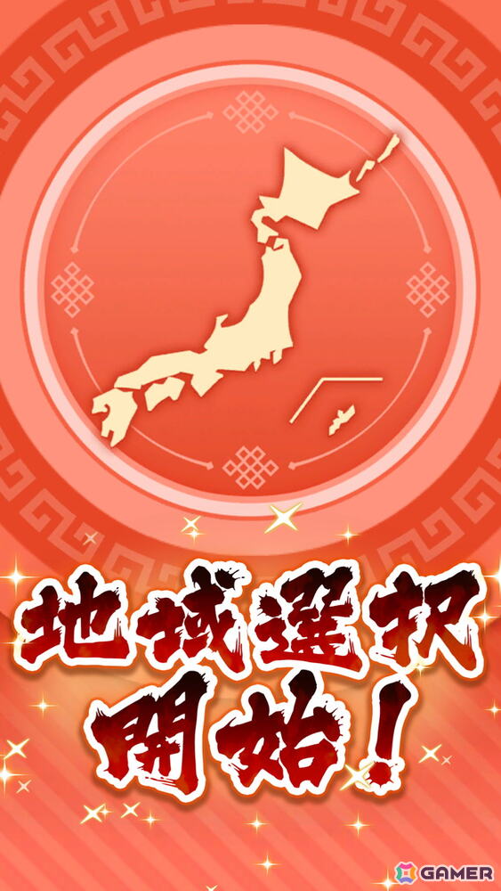 全国各地のラーメン作りに挑み、試食会を開いて育成！？「ウマ娘」新シナリオ「トレセン軒編」を先行体験の画像