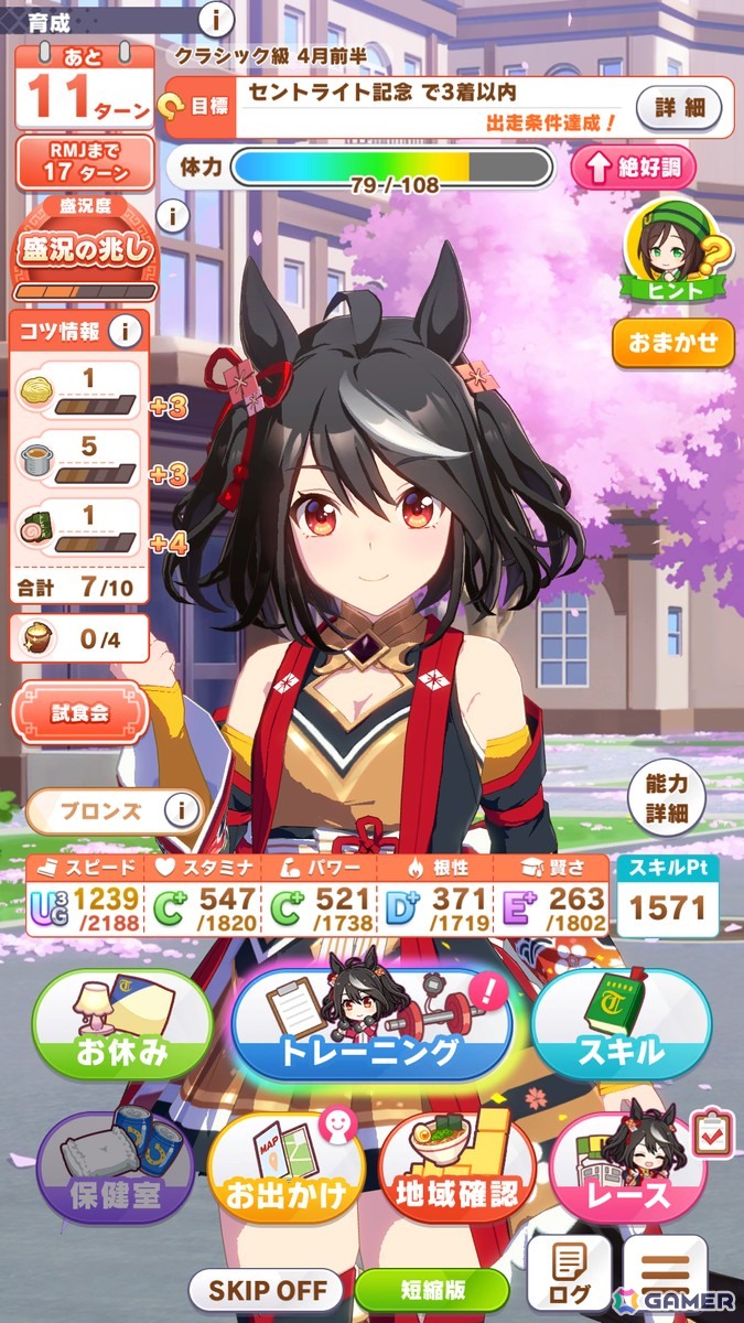 全国各地のラーメン作りに挑み、試食会を開いて育成！？「ウマ娘」新シナリオ「トレセン軒編」を先行体験の画像