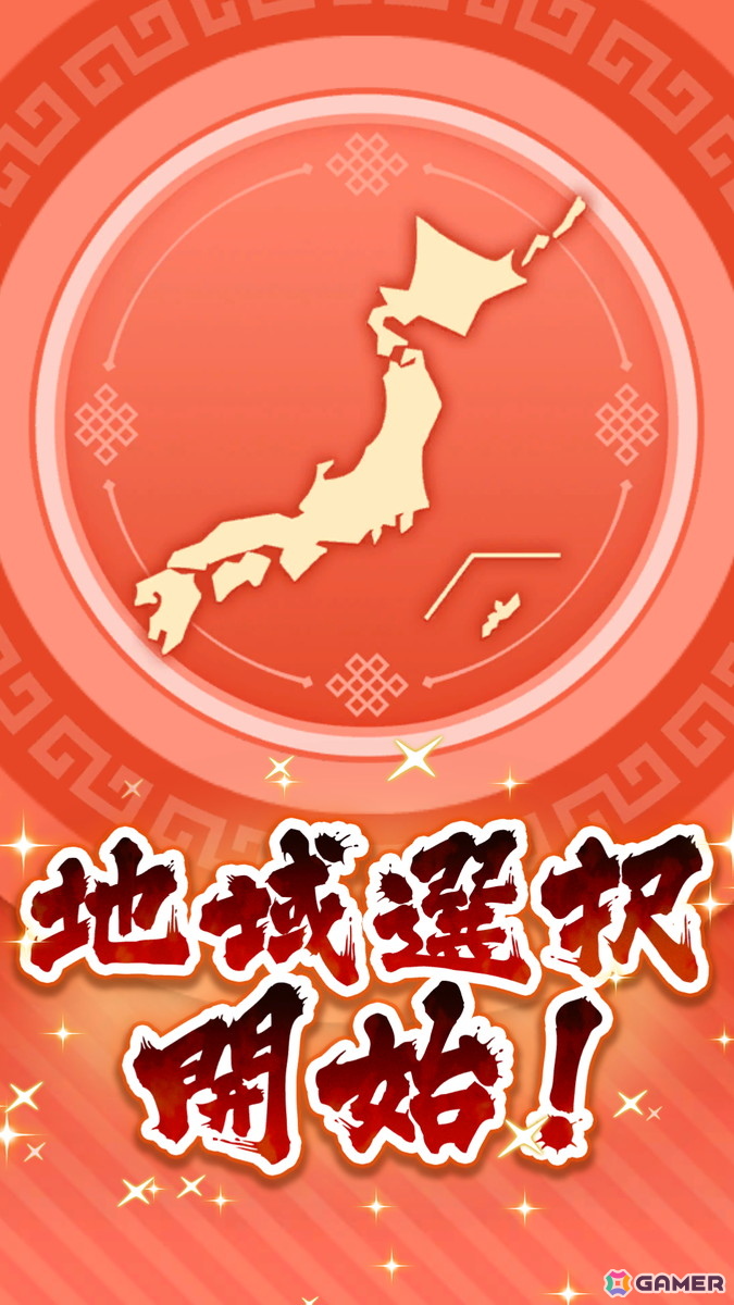 全国各地のラーメン作りに挑み、試食会を開いて育成！？「ウマ娘」新シナリオ「トレセン軒編」を先行体験の画像6