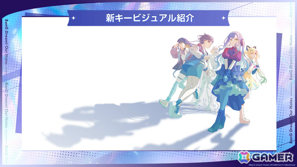 「BanG Dream! Our Notes」事前登録受付が開始！パーティ対戦型「撃奏ライブ」や劇的な進化を遂げたシネマティックストーリーパートなどを紹介の画像1