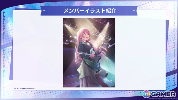 「BanG Dream! Our Notes」事前登録受付が開始！パーティ対戦型「撃奏ライブ」や劇的な進化を遂げたシネマティックストーリーパートなどを紹介の画像12