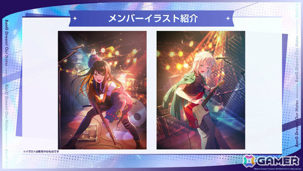 「BanG Dream! Our Notes」事前登録受付が開始！パーティ対戦型「撃奏ライブ」や劇的な進化を遂げたシネマティックストーリーパートなどを紹介の画像14
